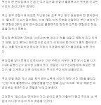 편의점 개진상 난동부려 현장체포 정체를 알고보니...