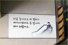 당산역의 참신한 안내판.jpg : 클리앙