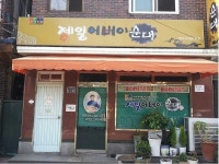 방송에서 유명해진 순대국집의 결과.jpg