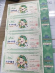 서울랜드 자유이용권 장당 1만원에 판매