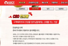 쥬씨 실망입니다.JPG