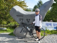 백두대간 만항재... : 클리앙