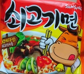 금일의 면식수행 : 쇠고기면 : 클리앙