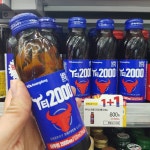 유난히 gs25의 t2000이라는 음료는 보기 힘드네요 : 클리앙