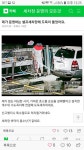 셀프 세차장 도둑세차.jpg : 클리앙