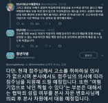 청년다방 망하게 하려고 디스한 사람 정신 못차렸네요. : 클리앙