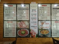 잠실에 있는 100그람에 2500원짜리 대패삼겹살.jpg : 클리앙