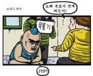 노래 부르기 전에 하는거! : 클리앙