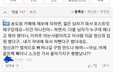 실시간 송도 불법 주차 그 현장 속으로.jpg : 클리앙