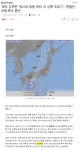 동아일보 동해를 일본해라고 씀.jpg : 클리앙