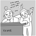 주 5일 근무 &amp; 주 52시간 근무 데쟈부 : 클리앙