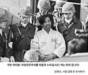 요즘에는 일베랑 뭐가다르냐 하는 분들은 안보이네요 : 클리앙