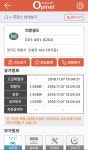 유류세인하..직영주유소는 바로내렸더군요. : 클리앙