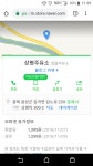상평주유소가 원래 유명했군요 : 클리앙