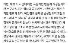 이수역 청원 답변은 뻔한 것 같습니다.jpg : 클리앙
