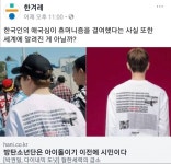 그 신문 근황.jpg : 클리앙