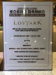 흔한 PC방의 새로운 서비스.jpg : 클리앙