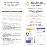 윈터 갈러 미쉐린 대리점 왔습니다. : 클리앙