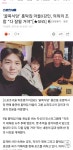홍탁집 아들의 실체.jpg : 클리앙