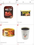 GS25 편의점 간식 25% 할인 중이네요.jpg : 클리앙