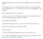 수원왕갈비통닭을 통해 본 미디어의 힘...jpg : 클리앙