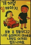 오늘 좀 힘들었다고 너무 슬퍼하지마세요.jpg : 클리앙