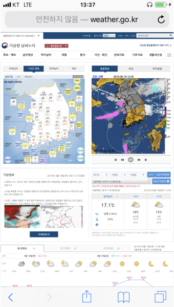 내일부터 다양 지역 강한 비, 소나기 예상...안전에 주의 요망