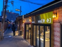 익산동 너무 좋네요 : 클리앙