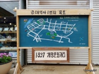 목포에서 커피 한잔하러 왔습니다 : 클리앙