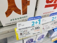 매일유업 유감... : 클리앙