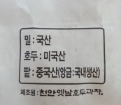 [펌] 천안의 자랑 : 클리앙