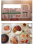 족발 + 보쌈 + 막국수 무한리필 12,900원 : 클리앙