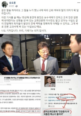 동양대 총장은 파파괴네요 : 클리앙