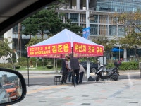 금천구청앞에도 설치했네요 : 클리앙