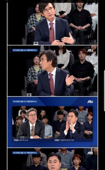 Jtbc토론 /유시민이 손석희에게 날린 점잖은 일갈 : 클리앙