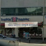 우리가 언제부터 성조기 들고 일본편 들었노? : 클리앙
