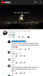 찐 펭수에게 인정받은 니나노 ~ 노래 유투브 : 클리앙