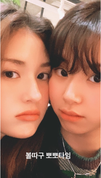 소미 인스타 스토리(feat. 손챙) : 클리앙
