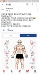 영혼을 끌어모아 만드는 앱에 달린 댓글 : 클리앙