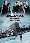 그들의 길은 모두 언주로로 향한다 : 클리앙