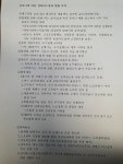 경북지역 버스업계 현황 .jpg : 클리앙