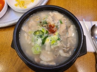 순천 돼지국밥 : 클리앙