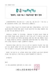 노원구... 자동차 극장 어게인!!! : 클리앙