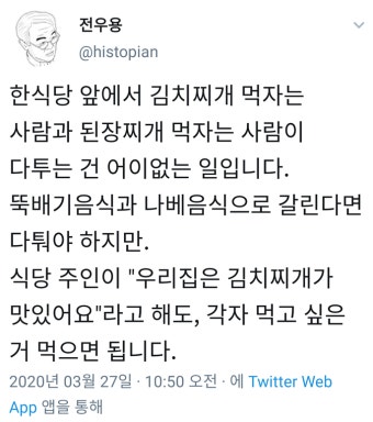 검찰개혁 완수를 위하여 : 클리앙