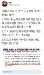 소름 인스턴트 식품까지 대비한 문재인 정부 : 클리앙