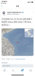 [지진정보] 04-22 20:54 강원 동해시 북동쪽 102km 해역 : 클리앙