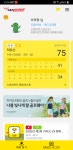 스크린 라베..(feat. 티업비젼2) : 클리앙