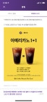 커피빈이 주변에 있다면.jpg : 클리앙