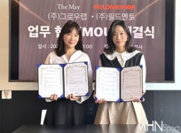 필드멘토, 결혼정보 서비스 더메이와 업무협약 체결