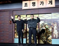 [포토] 김희원-강풀 작가 조명가게 놀러오세요